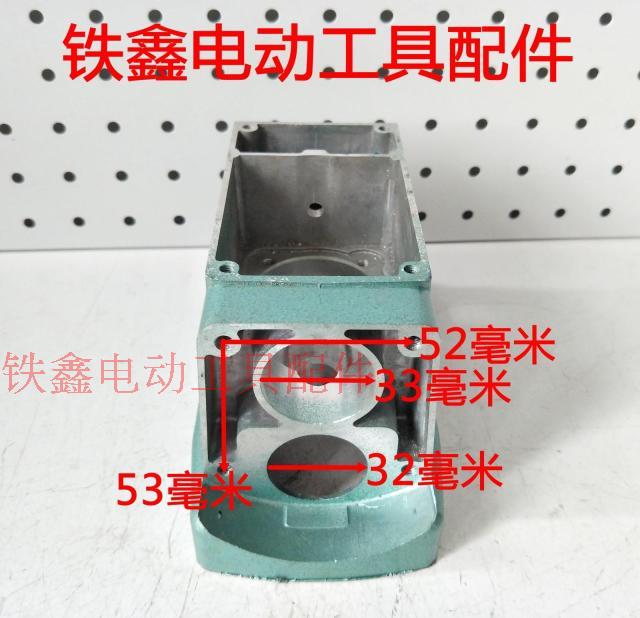 Tie Xin Power Tools 38E Phụ kiện búa điện Daquan (Lên) Trường hợp cánh quạt Stator Xử lý hộp số Carbon Brush giá máy cắt cầm tay