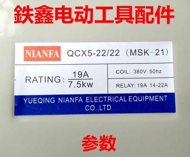 máy khoan pin total Tie Xin Dụng cụ điện Phụ kiện máy nén khí Bộ phận máy nén khí Công tắc máy bơm khí Công tắc máy nén khí ngang Daquan máy mài kính