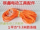 máy bắn vít pin Tie Xin Dụng cụ điện Phụ kiện Chiết Giang 100 Máy mài góc Phụ kiện Daquan Cánh quạt Stator Trường hợp Xử lý máy cắt cỏ mini