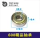 Tie Xin Power Tools 26 sử dụng kép búa điện Daquan xử lý rôto stator carbon bàn chải vỏ Daquan