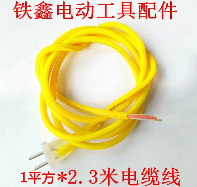 Tie Xin Dụng cụ điện Phụ kiện 2.3 Cáp đo Dây chống đông Dây điện Dụng cụ dây 02293