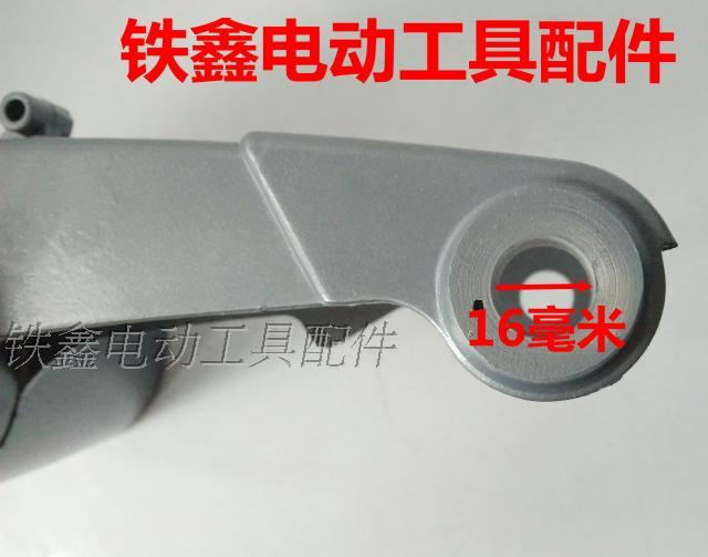máy khoan động lực makita Phụ kiện dụng cụ điện Bộ phận máy thép 350 vỏ máy cắt stator Vỏ thép Máy thép máy bắn vít hitachi