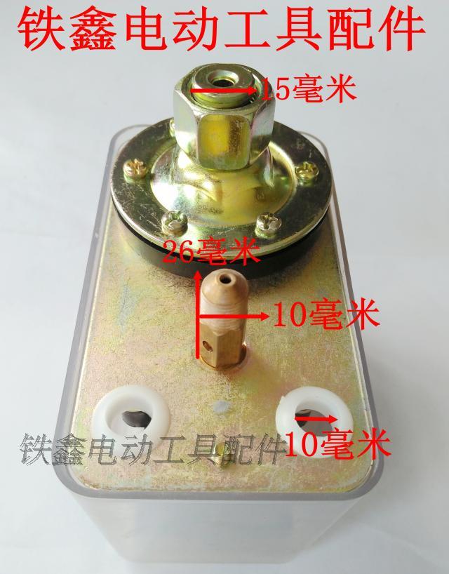 máy khoan pin total Tie Xin Dụng cụ điện Phụ kiện máy nén khí Bộ phận máy nén khí Công tắc máy bơm khí Công tắc máy nén khí ngang Daquan máy mài kính