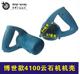 Tie Xin Power Tools Phụ kiện 4100 Bộ phận máy bằng đá cẩm thạch Bách khoa toàn thư