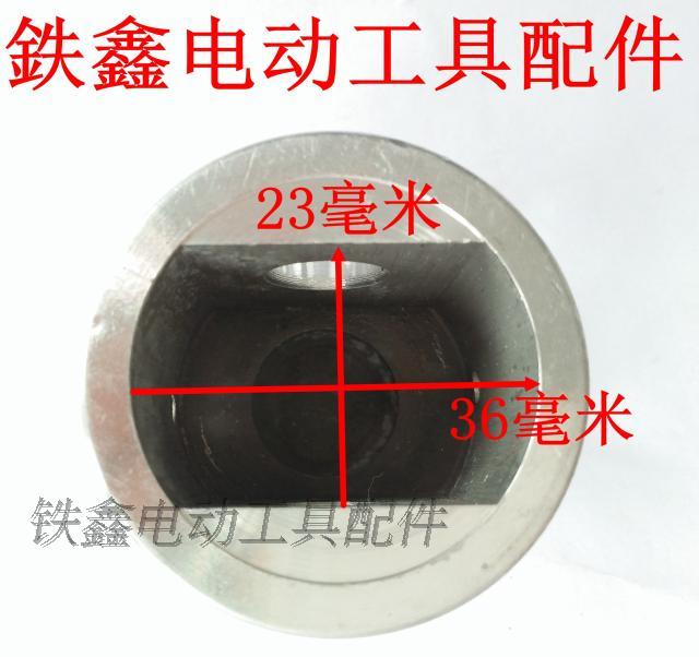 Phụ kiện dụng cụ điện 65 Điện Điện Piston 镐 Phụ kiện 85 Điện 镐 Phụ kiện q1423 00328 máy cắt plasma