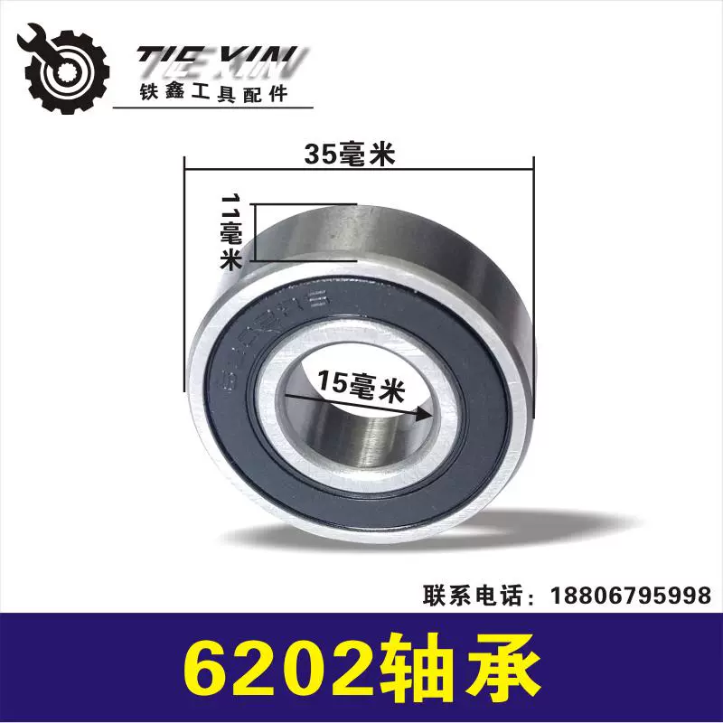 Tie Xin Dụng cụ điện Phụ kiện 255 Saw Aluminium Phụ tùng máy Encyclopedia Cánh quạt Stator Case Cơ sở Công tắc ổ trục