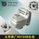 Tie Xin Power Dụng cụ Phụ kiện Máy mài góc Đầu Vỏ Daquan Nhôm Đầu Vỏ Máy mài Góc Phụ kiện Máy mài Đầu Vỏ - Dụng cụ điện