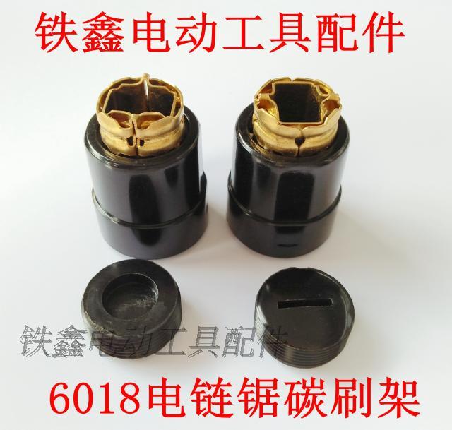 máy cắt bosch Công cụ điện khác nhau giữ bàn chải carbon Bàn chải carbon Bàn chải góc Máy xay carbon giữ bàn chải điện Búa bàn chải carbon giữ bàn chải đồng máy cắt tường không bụi