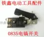 Tie Xin Dụng cụ điện Phụ kiện 0835 Phụ kiện điện 0835 Công tắc điện 0835 Công tắc 01324 giá máy khoan bosch