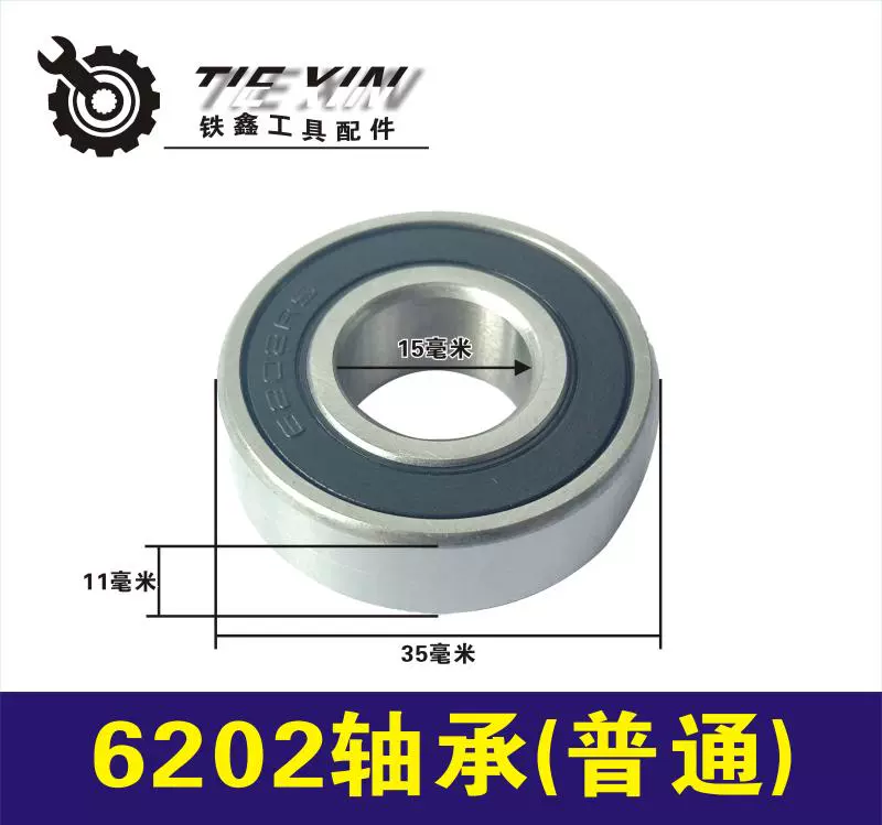 Tie Xin Power Tools 38E Phụ kiện búa điện Daquan (Lên) Trường hợp cánh quạt Stator Xử lý hộp số Carbon Brush