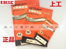 Upper work straight shank Twist Drill bit HSS High-speed steel drill bit drill drill drilling machine drilled tip 5 3-7 5mm