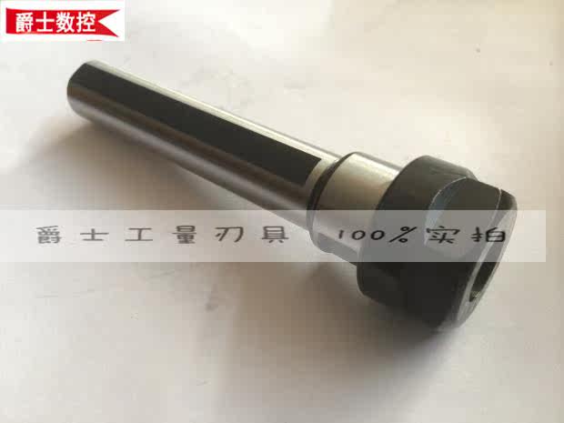 Extension of the lever straight shank lengthened lever C25 C20 Various lengths A type