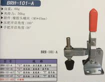 Vertical quick fixture tooling clamp 101A 101AL quick elbow clamp Chuck clamp