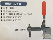 Vertical clamp quick clamp compactor tooling welding fixed Chuck positioner 101H