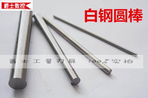 Hard white steel rod rod Round Rod Rod 10 9 - 28 0 Length 100mm specifications are complete