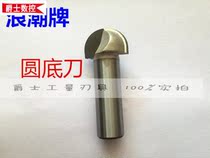 1 4 handle wave lengthened deep round bottom knife engraving machine Gong Knife Woodcutter milling cutter Grooving Cutter Edging Machine Tool Bit