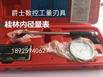 Guilin inner diameter dial indicator inner diameter gauge cylinder gauge 18-160mm pointer internal gauge