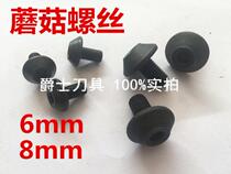 Indexable vertical milling cutter head cutter head accessories mushroom screw 8mm6mm