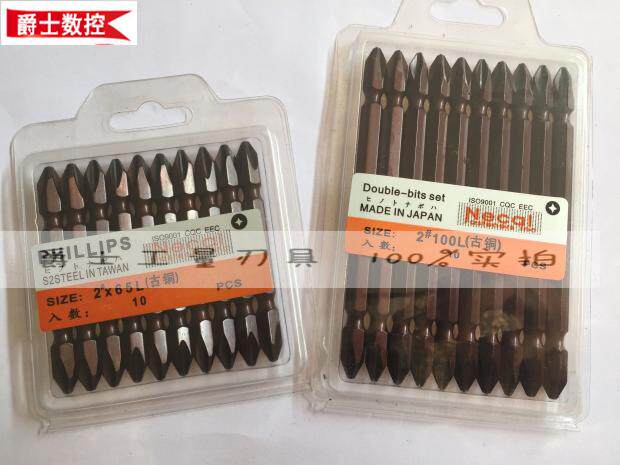 Double head cross screw screwdriver head electric drill Electric screw opener Batch head Strong magnetic pneumatic screwdriver lengthened driver