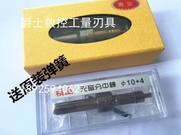 Flushing quantity special Price without magnetic anti-magnetic anti-magnetic Magnetic Finder to send original loading spring to the knife instrument