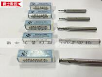 Heye residential business super-hard white steel end mill 2-blade full grinding center M2AI high-speed steel milling cutter