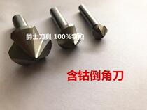 The cobalt-containing the chamfering cutter cutting features 90 degrees 12 16 20 25 30 40 dao jiao zuan