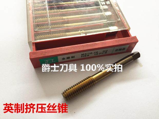 Positive work British system squeezing screw tapping into the English system with titanium screw tapping and the screw attack specification complete