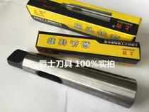 Rooster plate Mos changing diameter sleeve Mos drill sleeve 1-2 2-3 2-3 2-4 3-4 4-5 #