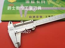 Shanghai Evervolume Cruise Benchmark 0-100MM 0-100MM 0-125MM 0-125MM 0-150MM 0-200MM 0-300MM 0-300MM 0-300MM