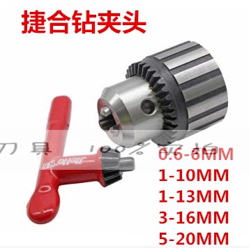 JENHOU DRAWING CREAT FLAST DRILLING CREATOR CREATORY 0 6-6 1-10 1-13 3-16 5-20