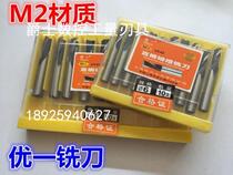 you yi work straight shank keyway milling cutter 3 4 5 6 7 8 9 10 11 12 complete specifications