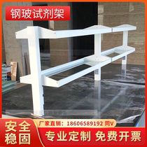 Laboratory laboratory laboratory test bench workbench side table central table steel glass reagent rack storage shelf