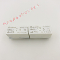 SM-S-124DM Sanyou relay 24VDC set of normally open 6 pins 16A250VAC white shell