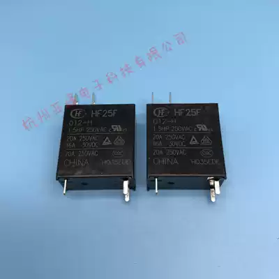 Hongfa relay JQC-25F-012-H HF25F-012-H 3 feet 20A250VAC special for microwave oven