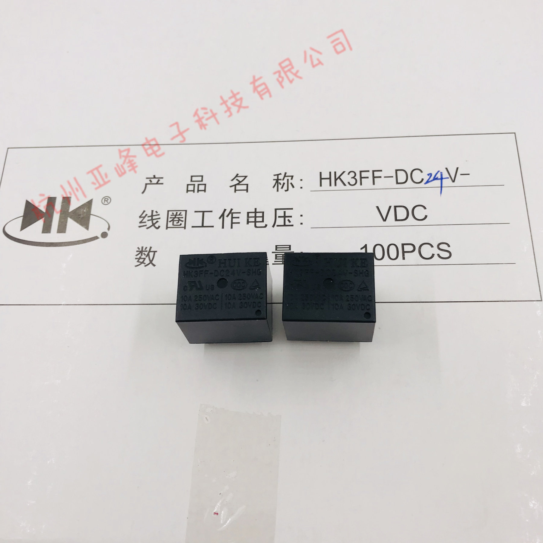Ningbo HK Huike relay HK3FF-DC24V-SHG environmental protection T73 JQC-3FF-24VDC-1ZS