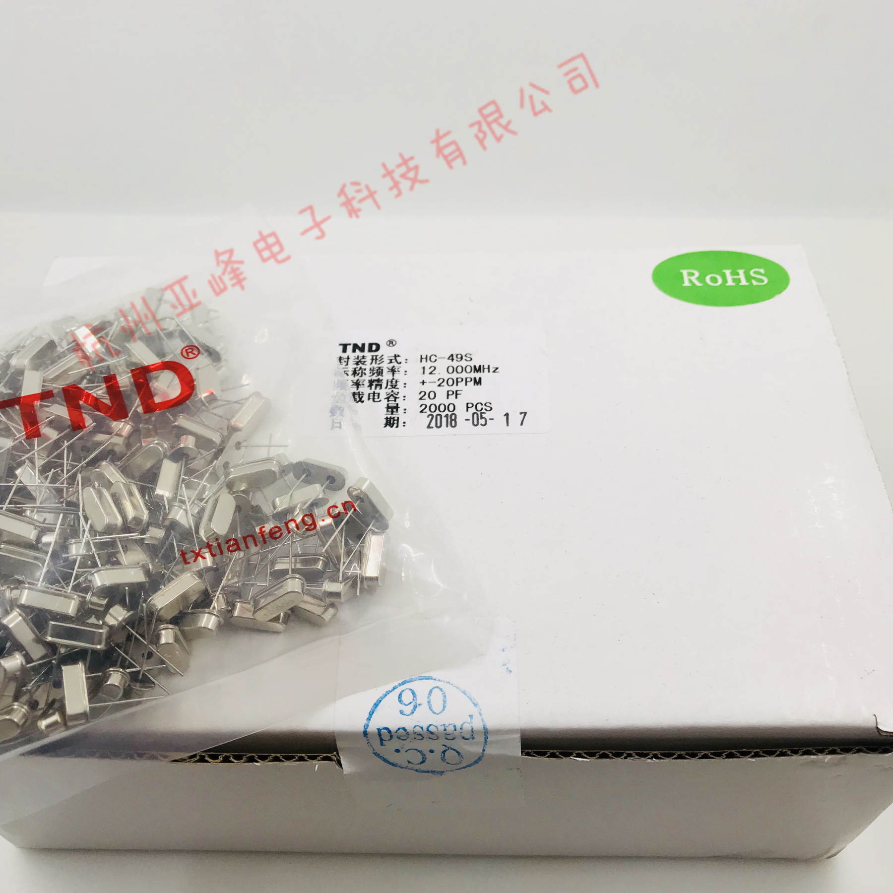 Original dress TND crystal oscillator 12MHZ 12000MHZ HC-49S package -20PPM 200 packs