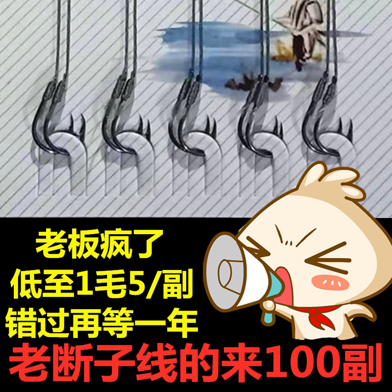 Iseny fish hook tied for short sub-wire double hook finished suit pure handmade vigorous horse anti-bite barbed fishing hook