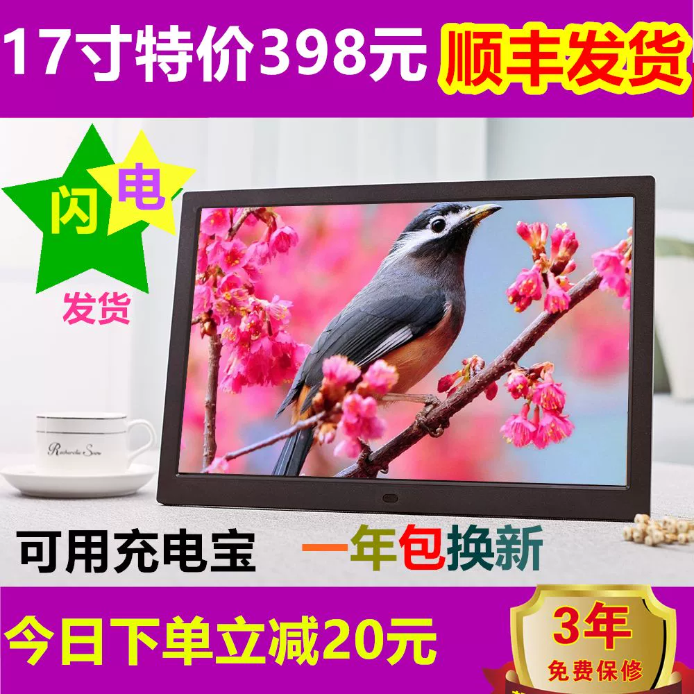 Samsung màn hình 12 inch 15 inch khung ảnh kỹ thuật số lớn điện tử gia đình album ảnh khung hình video quảng cáo có thể là pin lithium - Trình phát TV thông minh