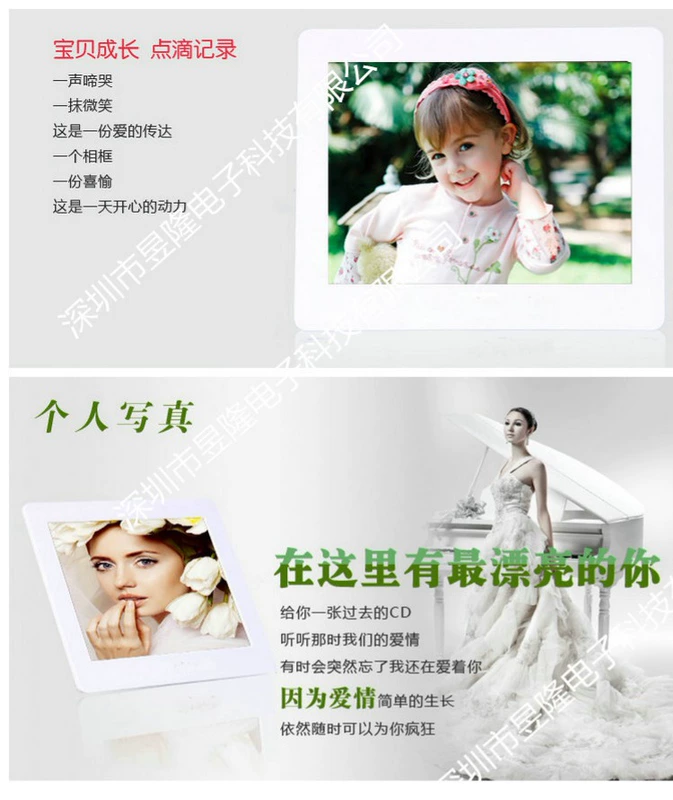 7 inch 8 inch 10 inch 12 inch 15 inch 17 inch khung ảnh kỹ thuật số album ảnh điện tử