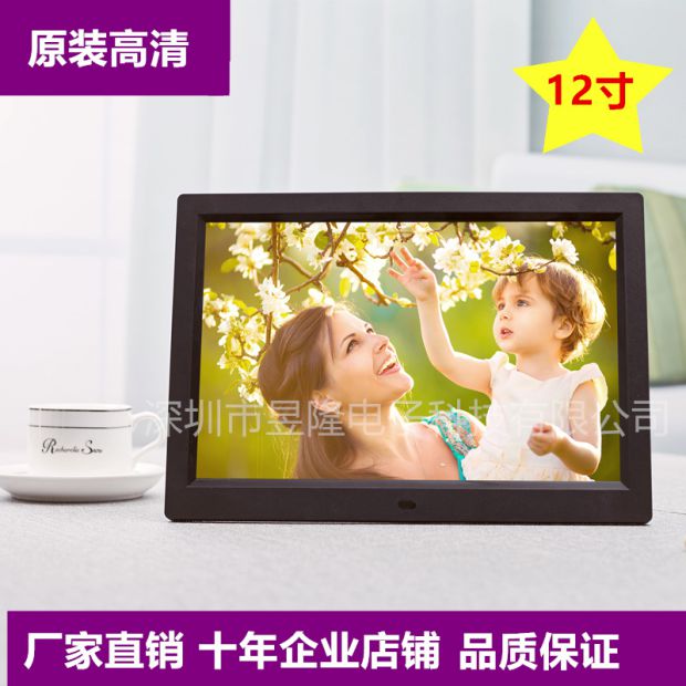 Samsung màn hình 7, 8, 10, 12, 13, 14, 15, 17, 19 inch khung ảnh kỹ thuật số album điện tử HD