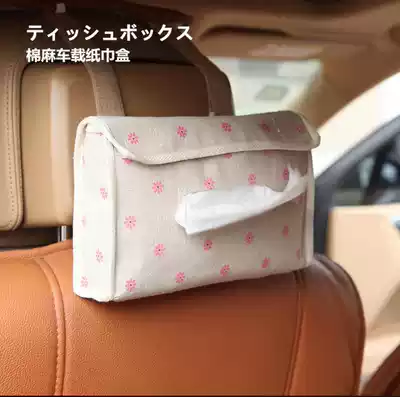 Promotion zakka cotton and linen car extraction tissue cover multifunctional linen retro storage sanitary carton cloth tissue box