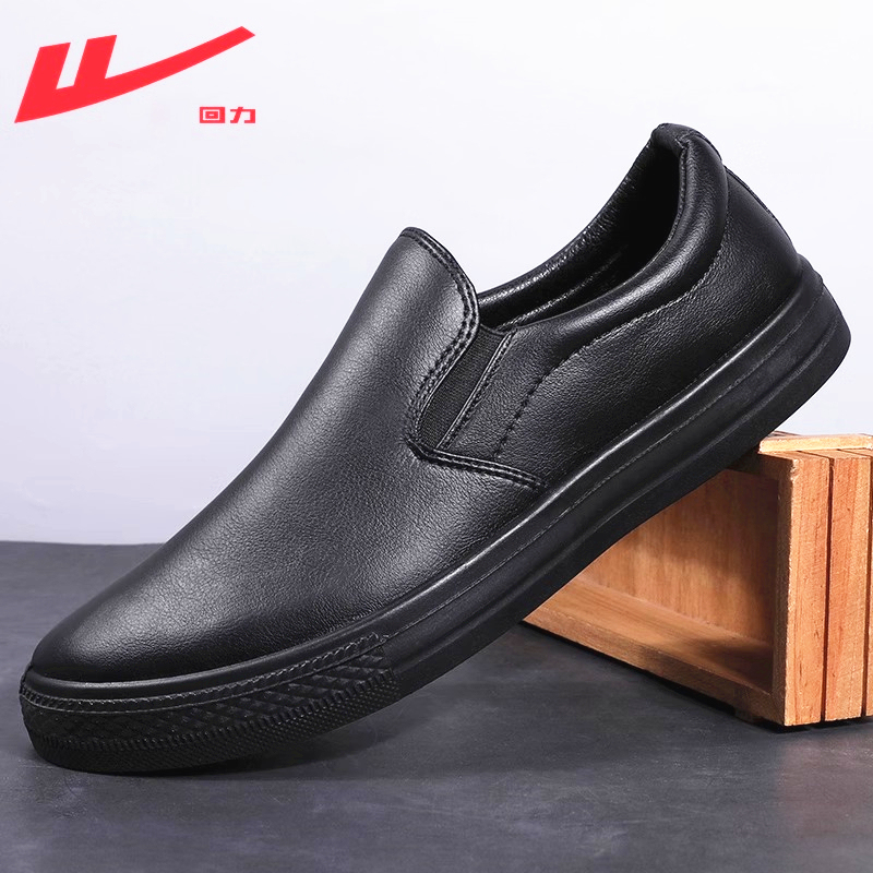 Pull-Back Slip-On Chef Leather Shoes 2026 Summer Large Size Work Shoes Waterproof Non-Slip Leather Surface Oil-Proof Kitchen Men's Shoes Pull-Back Slip-On Chef Leather Shoes 2026 Summer Large Size Work Shoes Waterproof Non-Slip Leather Surface Oil-Proof Kitchen Men's Shoes