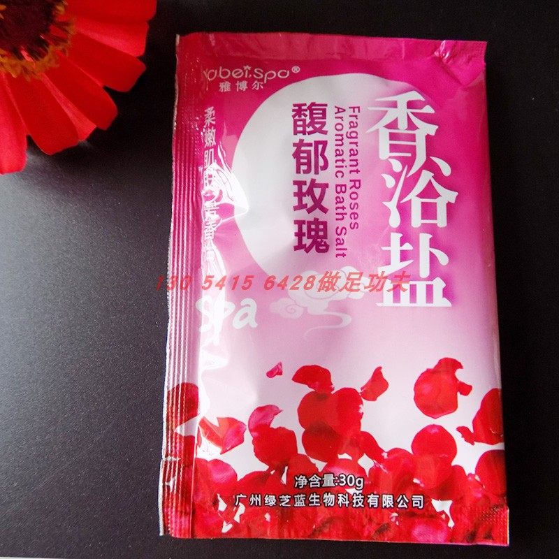 Rose Bath Salt Pedicure SALT FOOT MEDICATED FOOT BATH MEDICINE BAG WASH FEET RED INCENSE BATH SALT 200 BAG FOOT BATH ACCESSORIES