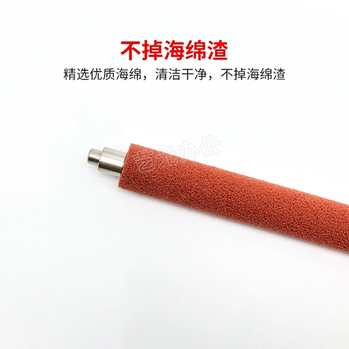 Xilefeng God 9125 9136 4112 4127 9110 D95 D125 D110 Dinging Clean Roller Roller