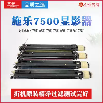 Full record 7600 6680 7500 7550 6500 700 560 7780 C75 Developer 550 Warehouse 7775