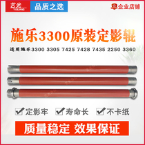 Suitable for Xerox III 3300 3305 heating upper roller 7428 7435 2250 3360 original fixing roller