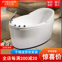 Faenza bathroom bathtub Acrylic free-standing five-piece set of household bathroom small apartment single bath tub