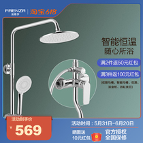 Farnsa Bathroom Shower Shower shower suit Home hanging wall style copper shower shower bath booster spray head F2M8835CP