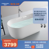 Farnsa Bathtub Independent Style Home Acrylic 1 4 m Bubble Bath HOTEL NET RED NOBLE PRINCESS VAT BATH TUB