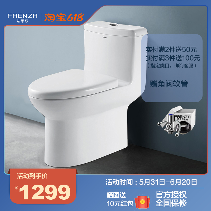 Farnsa Brands Toilet Bowl toilet Home Siphon Style Make-up Room Toilet water Saving sitting toilet FB16133